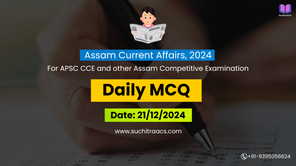 APSC MCQs / APSC Prelims Practice Questions