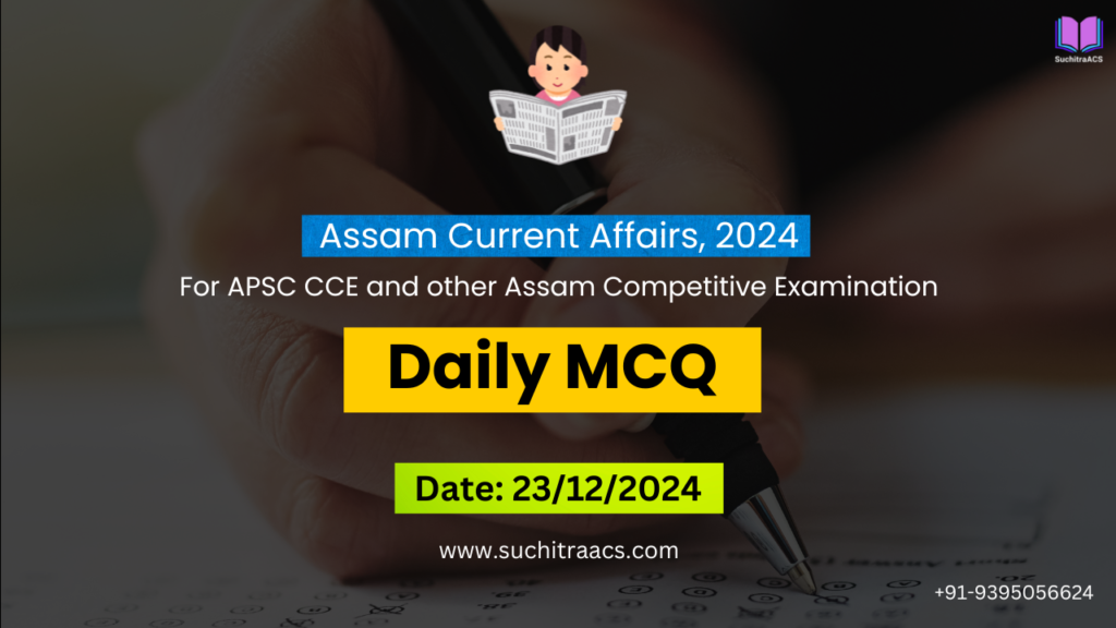 APSC MCQs / APSC Prelims Practice Questions