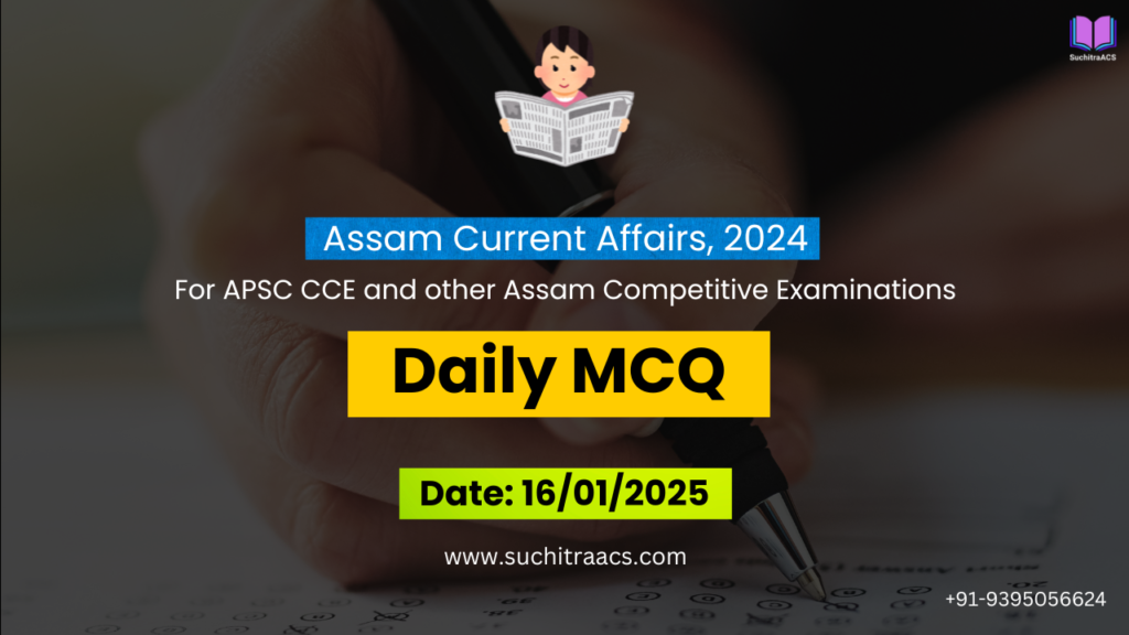APSC MCQs / APSC Prelims Practice Questions