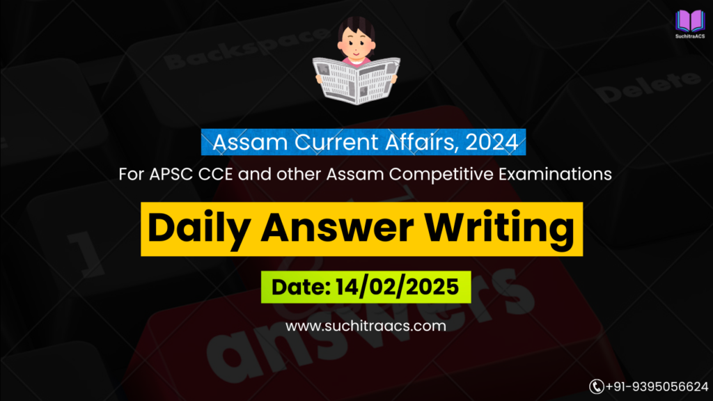 APSC Answer Writing (Daily) on Assam Tribune – 14/02/2025
