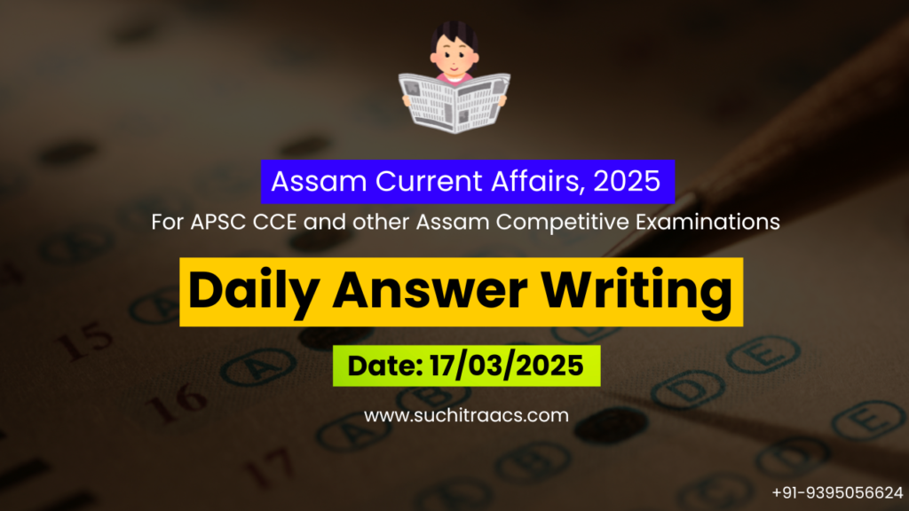 APSC Answer Writing (Daily) on Assam Tribune – 17/03/2025