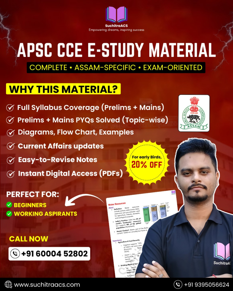 Best APSC CCE Study Material (Prelims + Mains) | APSC CCE Notes PDF