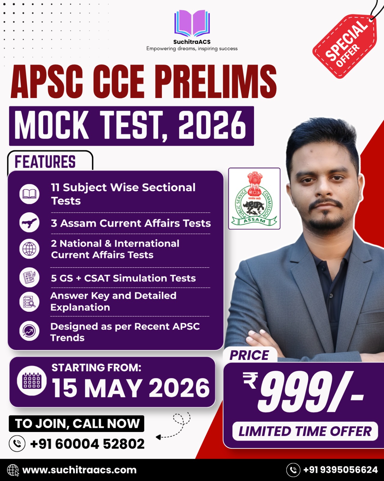 APSC Prelims Mock Test Series 2026