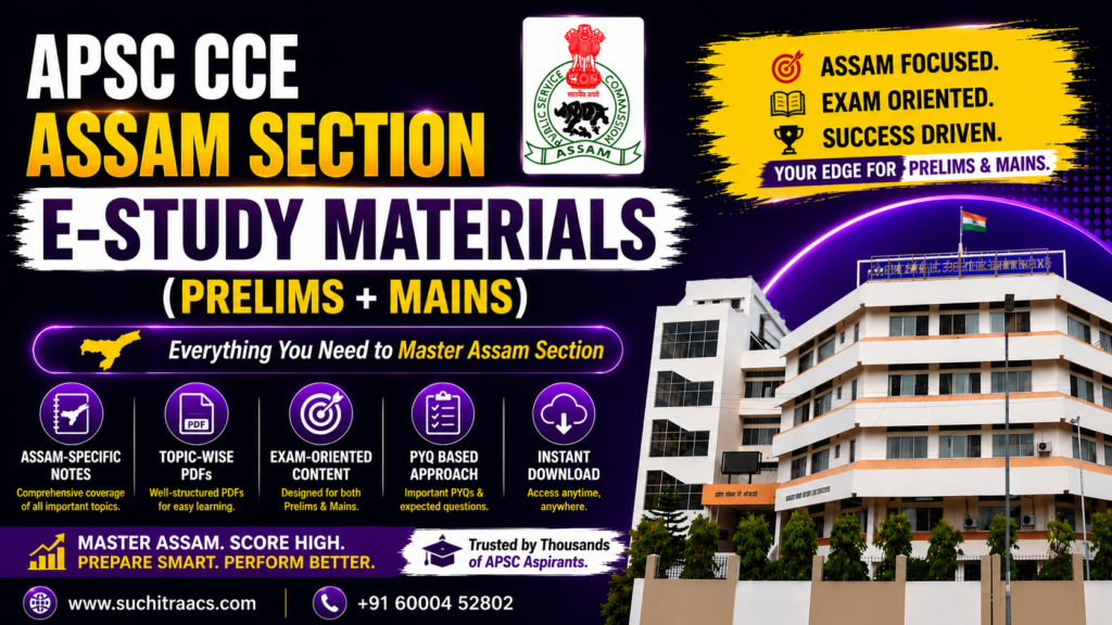 APSC Assam Section E-Study Materials (Prelims + Mains)