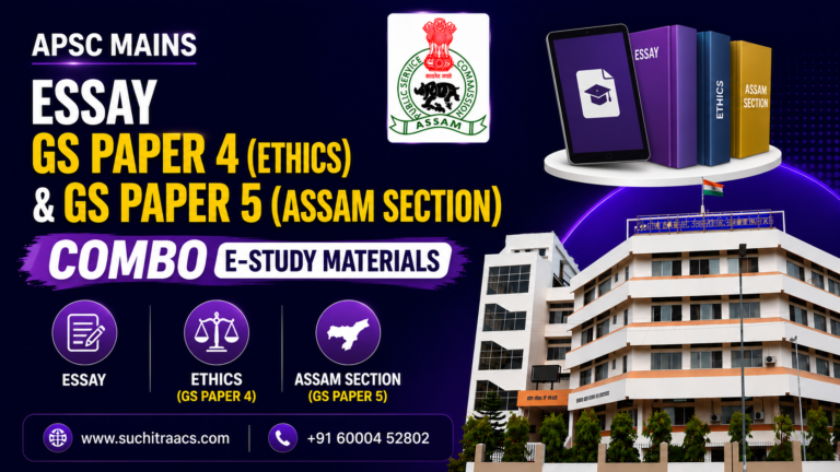 APSC Mains Essay, GS Paper 4 (Ethics) & GS Paper 5 (Assam Section) Combo E-Study Materials