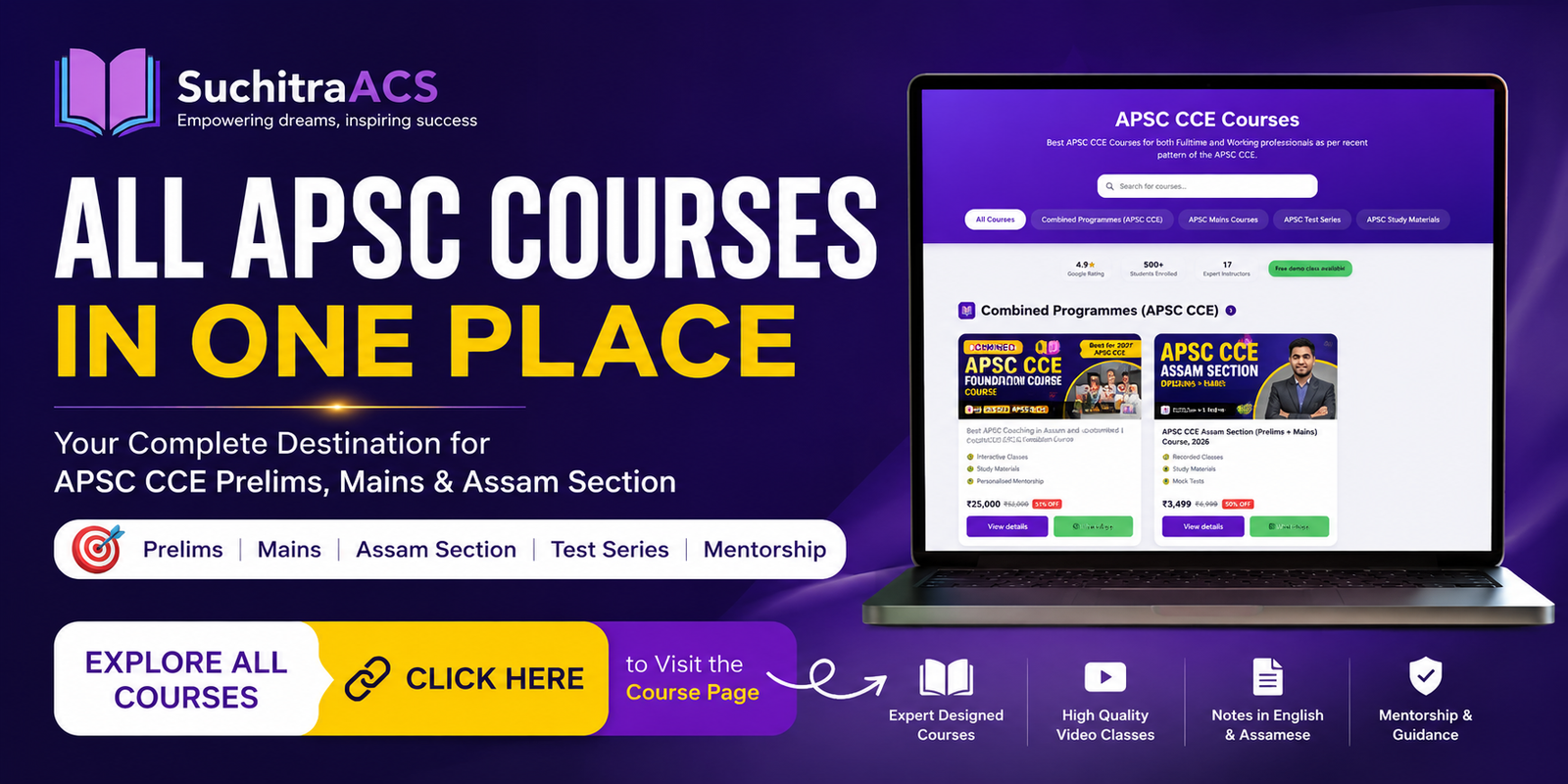 APSC CCE Courses